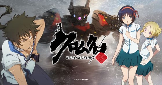 https://popcultureuncovered.com/2016/11/16/kuromukuro-seasons-1-2/